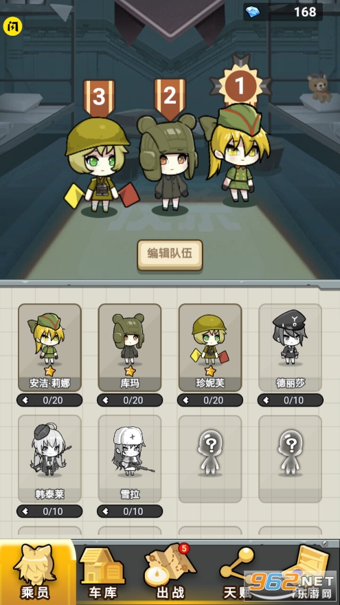 ����ս��v1.5.3 ���°��ͼ2