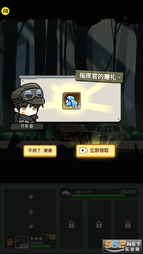 ����ս��v1.5.3 ���°��ͼ3