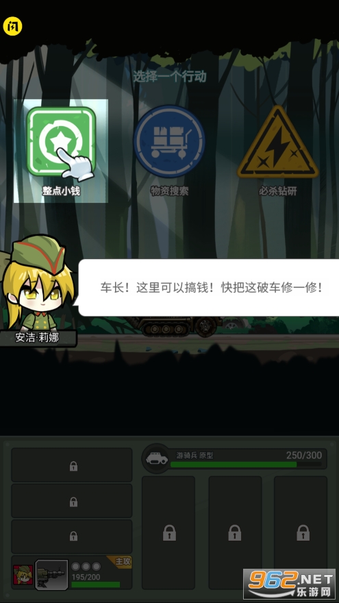 ����ս��v1.5.3 ���°��ͼ4