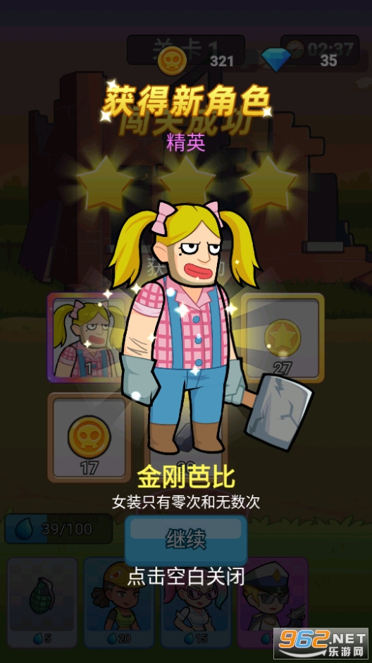 ��������������v1.0.2��ͼ0