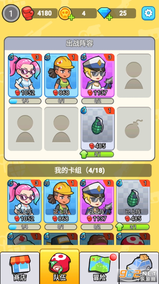 ��������������v1.0.2��ͼ9