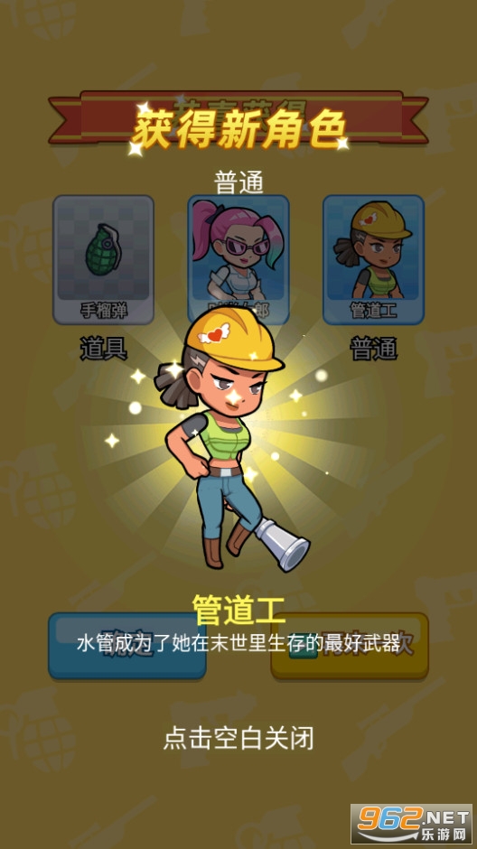 ��������������v1.0.2��ͼ5