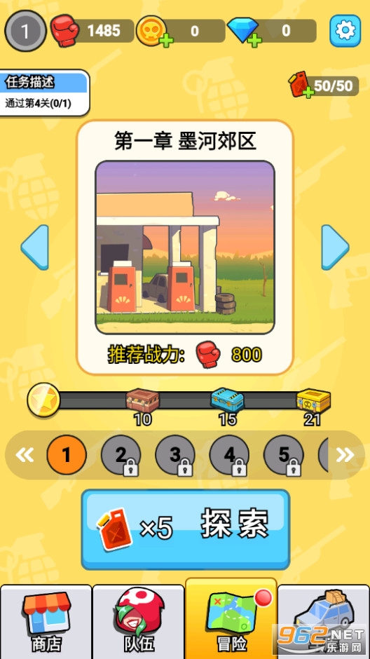 ��������������v1.0.2��ͼ10