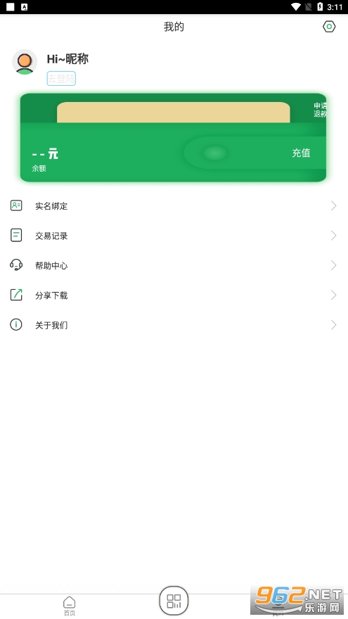 ����ͨ����app�°汾v2.1.5��ͼ3