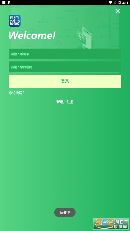 ����ͨ����app�°汾v2.1.5��ͼ1
