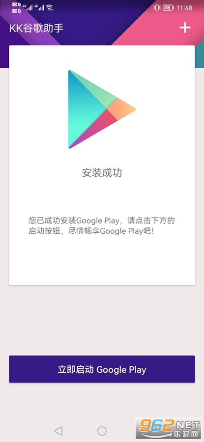 KK�ȸ��������°�v2.5.0514 (��Ϊ/С��)��ͼ1