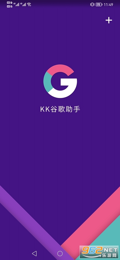 KK�ȸ��������°�v2.5.0514 (��Ϊ/С��)��ͼ2
