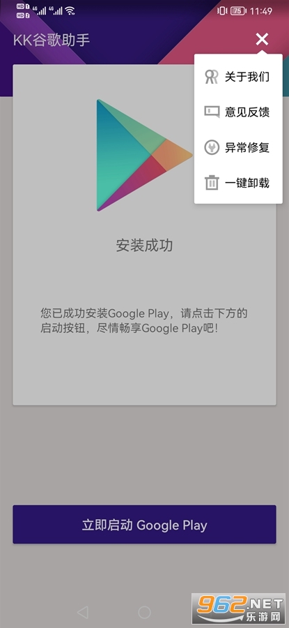 KK�ȸ��������°�v2.5.0514 (��Ϊ/С��)��ͼ3
