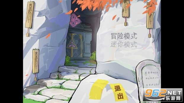 pvz甘雨大战七七原神版本截图0