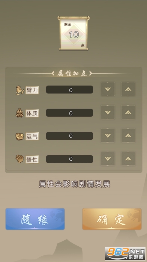 �������������°�v7.5.6��׿���ͼ1
