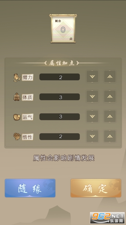�������������°�v7.5.6��׿���ͼ3