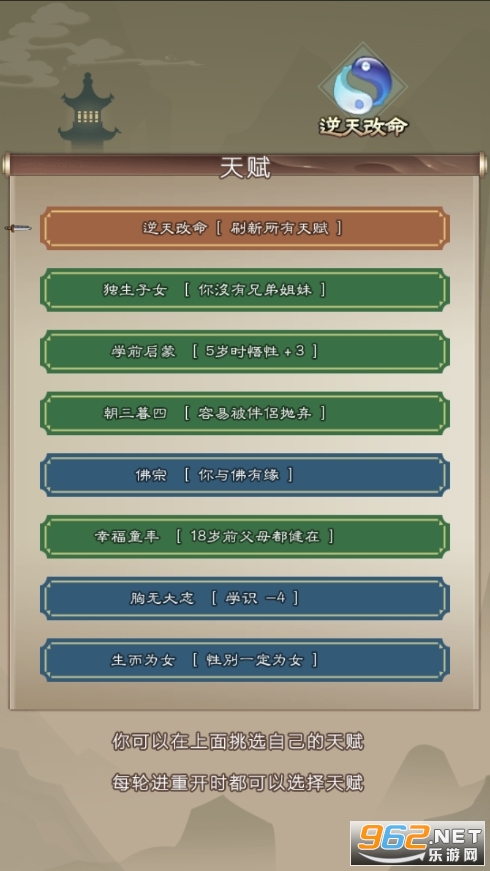 �������������°�v7.5.6��׿���ͼ2
