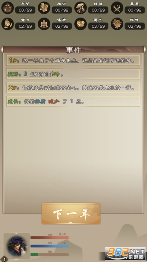 �������������°�v7.5.6��׿���ͼ4