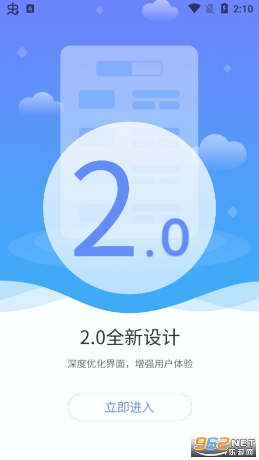 �ܿ�ͨ�ͻ��˷��籨�� v2.2.4��ͼ1