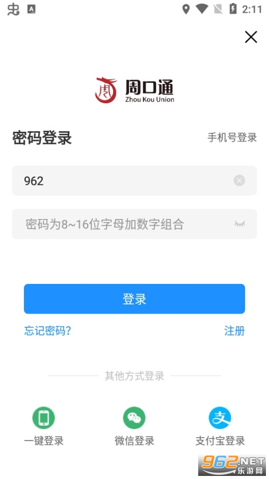 �ܿ�ͨ�ͻ��˷��籨�� v2.2.4��ͼ4