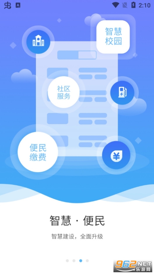 �ܿ�ͨ�ͻ��˷��籨�� v2.2.4��ͼ2