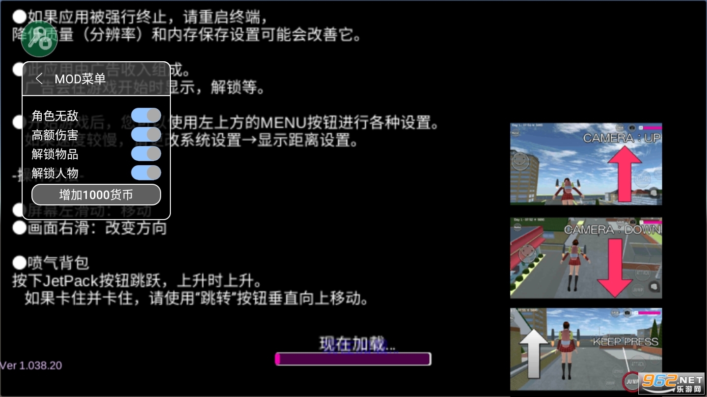 ӣ��У԰�޹���v1.038.20 �ƽ���ͼ0