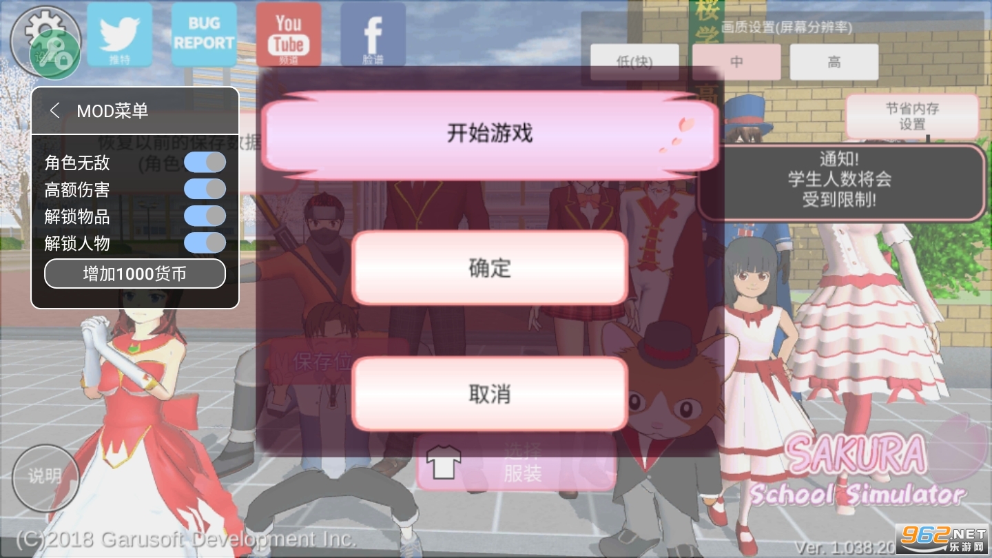 ӣ��У԰�޹���v1.038.20 �ƽ���ͼ1