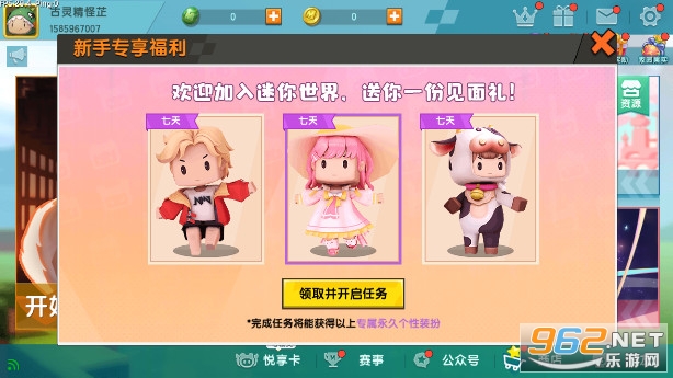��������1.12.3�汾����������2022����ظ�ʹ�ý�ͼ5