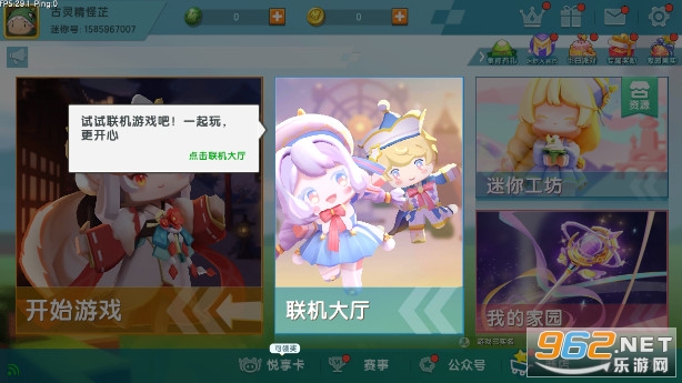 ��������1.12.3�汾����������2022����ظ�ʹ�ý�ͼ4