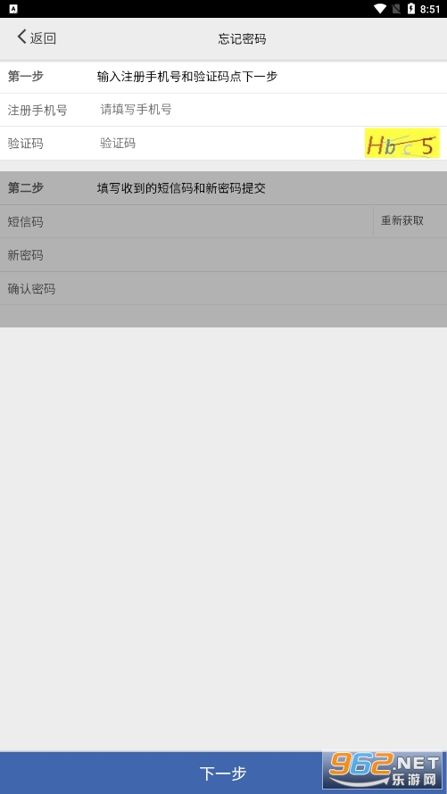 �ɼ��Ϻ��ͼ��Ϻ�app��׿v1.0.9.5.0��ͼ0