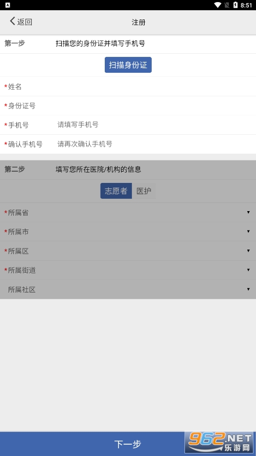 �ɼ��Ϻ��ͼ��Ϻ�app��׿v1.0.9.5.0��ͼ1
