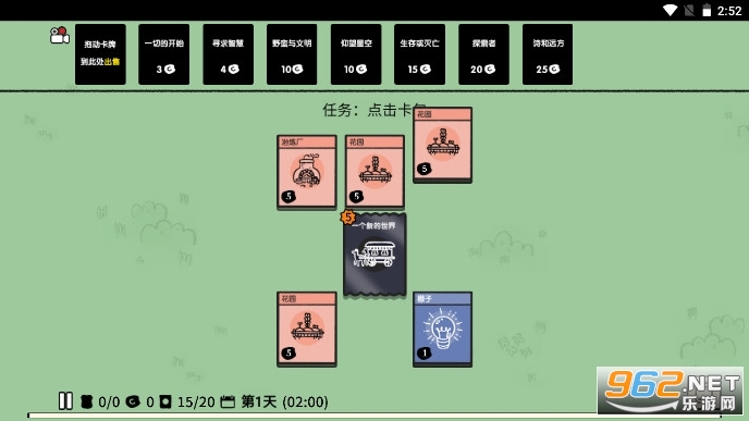 stacklands�ֻ���(�ѵ���½)v1.1 ������ͼ1