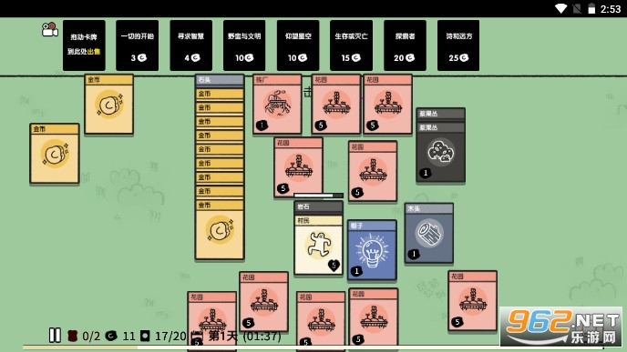 stacklands�ֻ���(�ѵ���½)v1.1 ������ͼ0