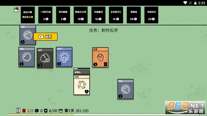 stacklands�ֻ���(�ѵ���½)v1.1 ������ͼ2