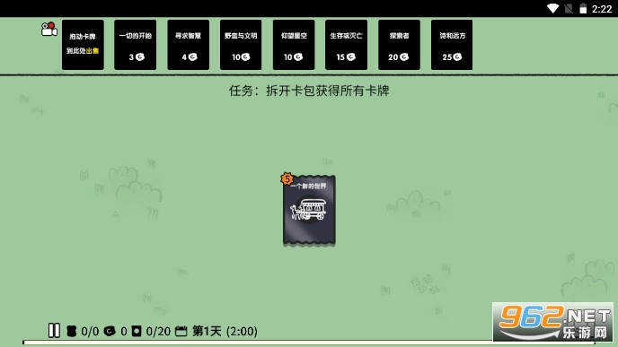 stacklands�ֻ���(�ѵ���½)v1.1 ������ͼ4