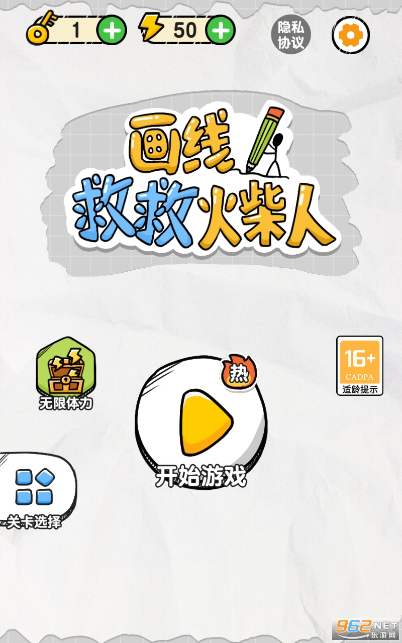 ���߾ȾȻ���������ȡ������v1.0.2.3��ͼ4