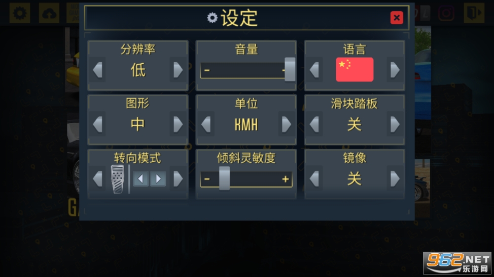 出租车模拟2020截图1