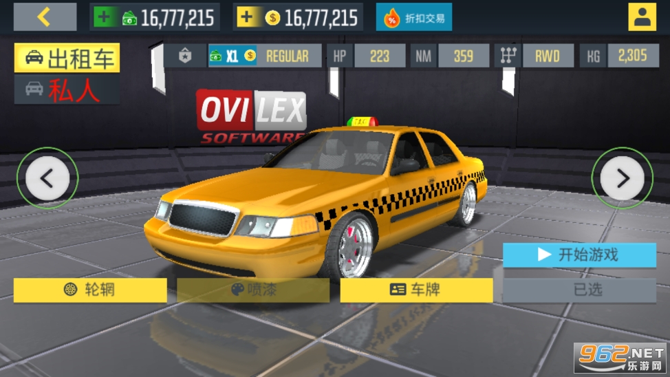 出租车模拟2020截图0
