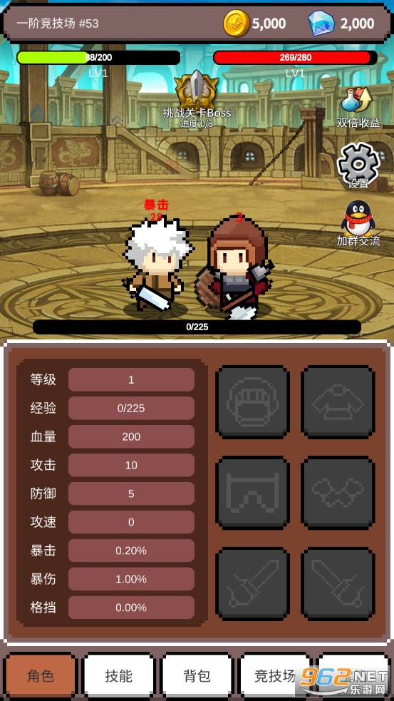 神之竞技场游戏截图0