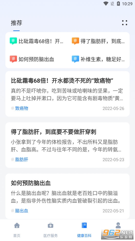 �汦����app��ͼ3