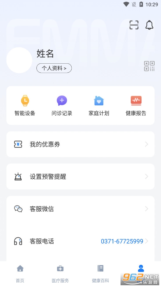 �汦����app��ͼ2