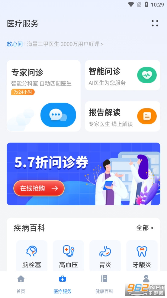 �汦����app��ͼ1