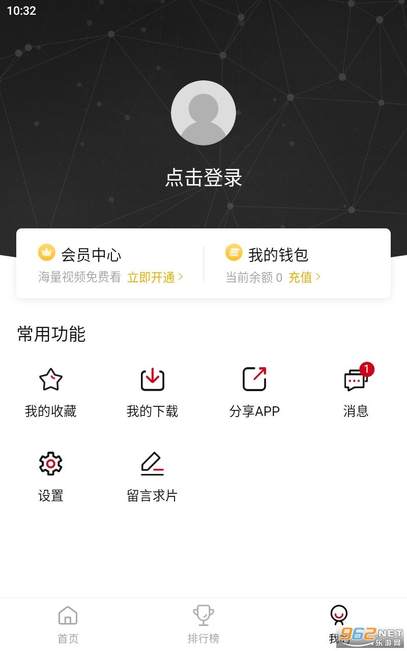 libvio APP截图0