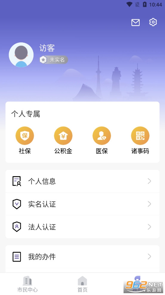 ���´�app�ٷ������°�v2.6.320220404��ͼ4