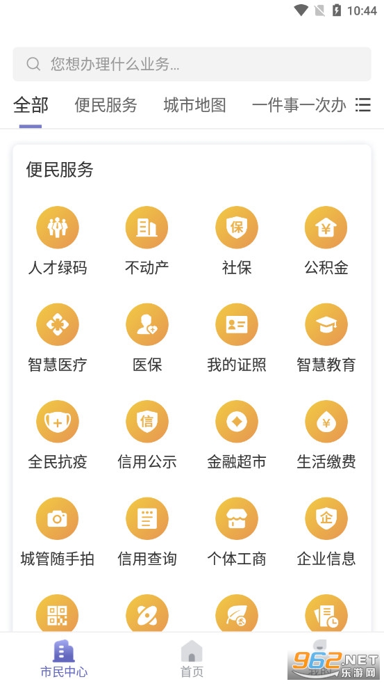 ���´�app�ٷ������°�v2.6.320220404��ͼ3