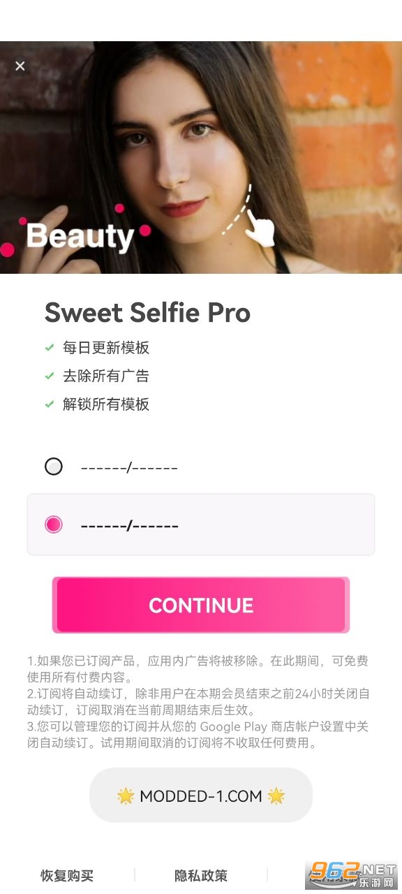 Sweet Selfie�����İ�v4.49.1442��׿���ͼ0