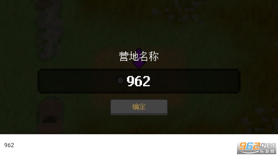 ֳ�������2d(Final Outpost)��ͼ4