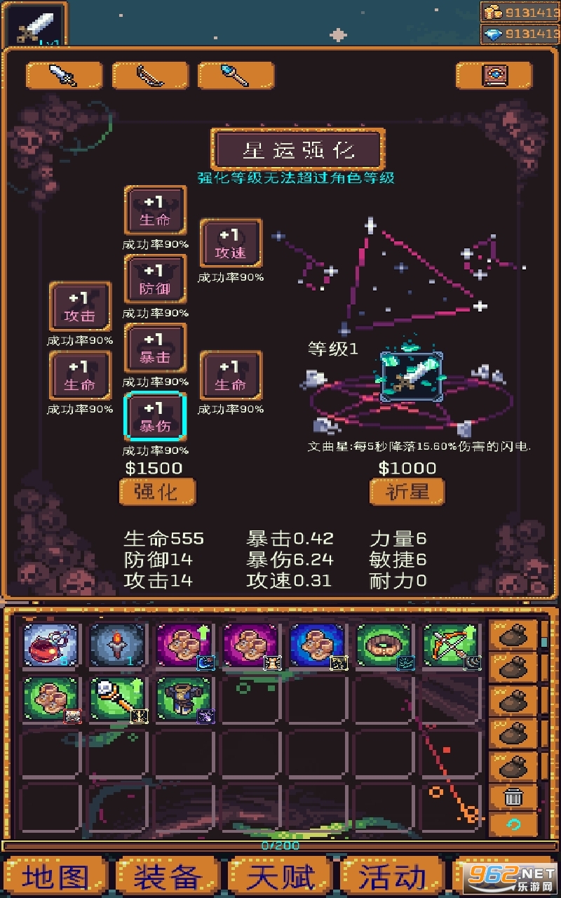 �޾�����2�޸İ�v1.1.20���°��ͼ1