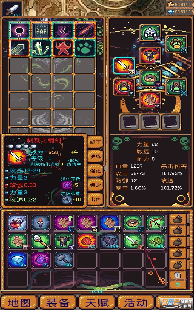 �޾�����2�޸İ�v1.1.20���°��ͼ2