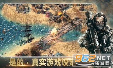 作战指挥官截图1