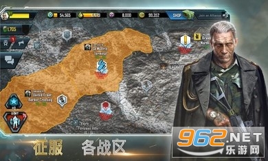 作战指挥官截图3