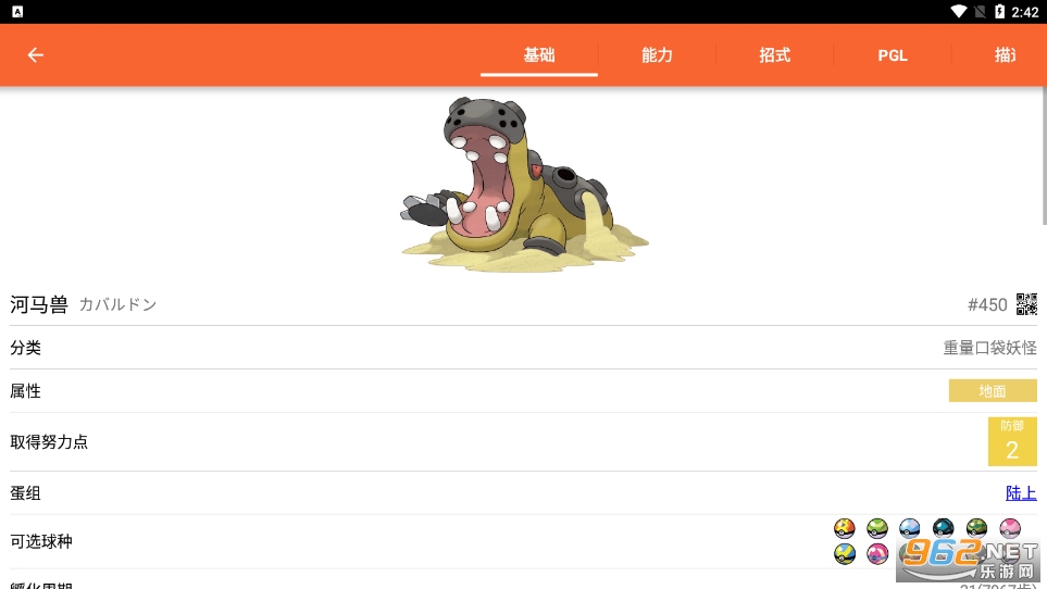 �ڴ�ͼ��pokedex�ٷ����ͼ0