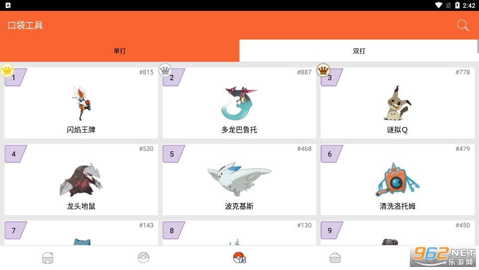 �ڴ�ͼ��pokedex�ٷ����ͼ1