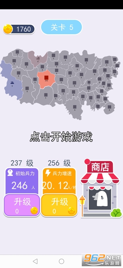 沙场对决无限金币版截图4