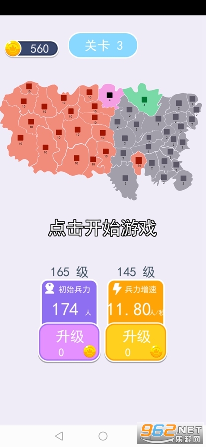 沙场对决无限金币版截图0